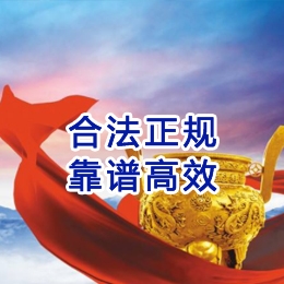 绥阳讨账公司