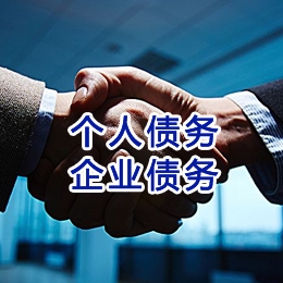 绥阳追债公司